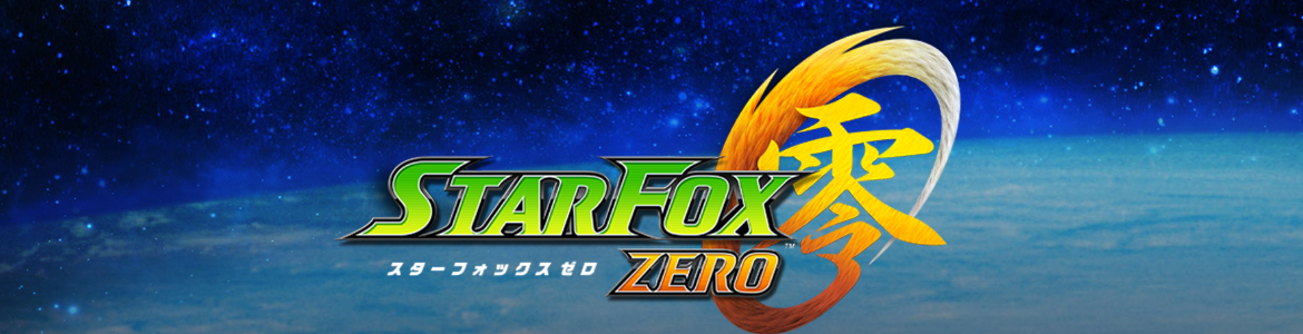 STARFOX ZERO HEAD